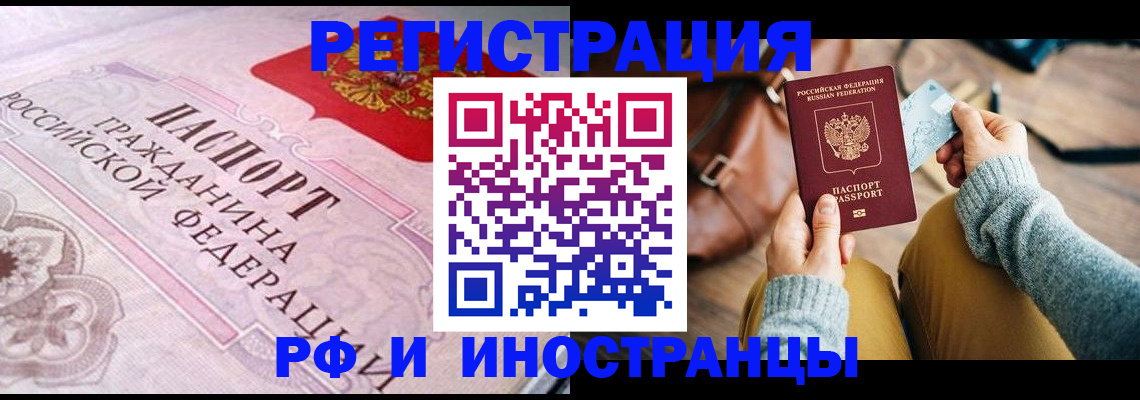 регистрация для дет. сада в Люберцах